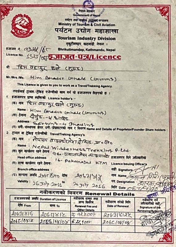 Nepal tourism industry license